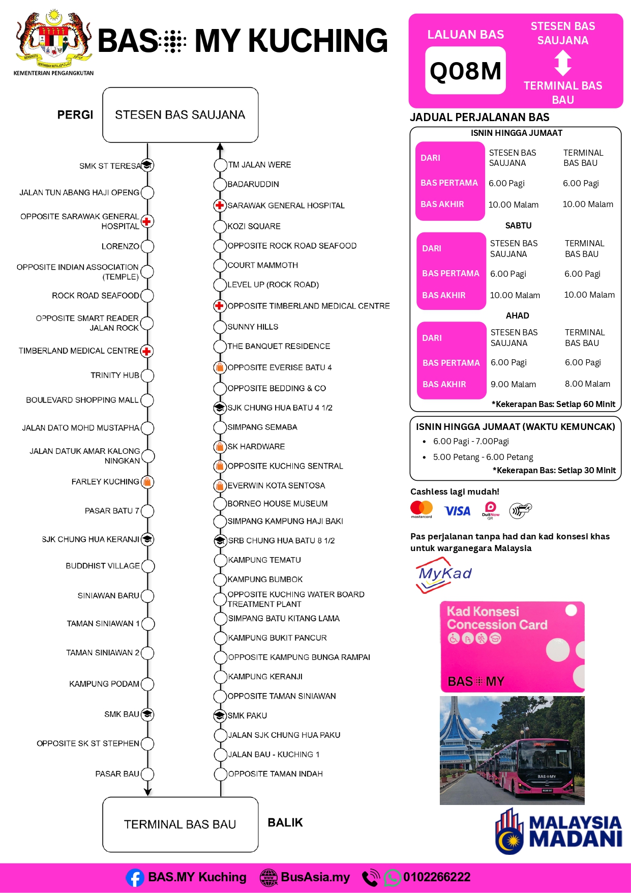 Bau Route